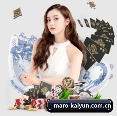 开云 APP 界面